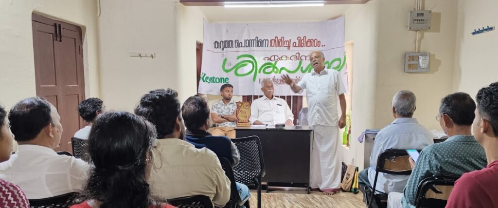 pepper farming wayanad header