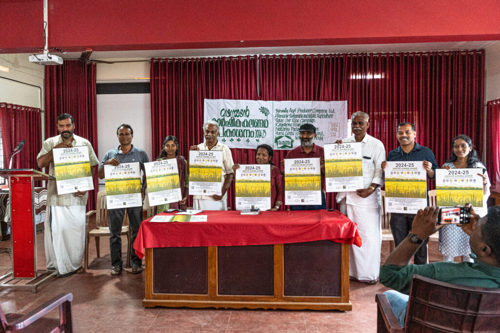 Climate Calendar Organizers