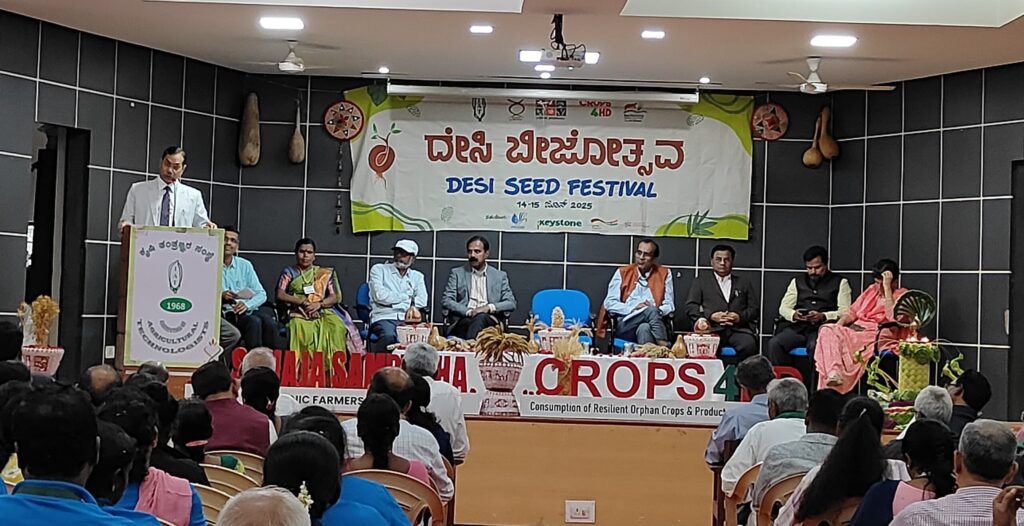 Seed Festival1