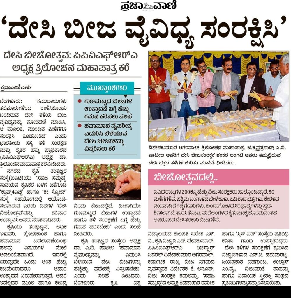 WhatsApp Image 2025 06 24 at 3.46.55 PM (1)