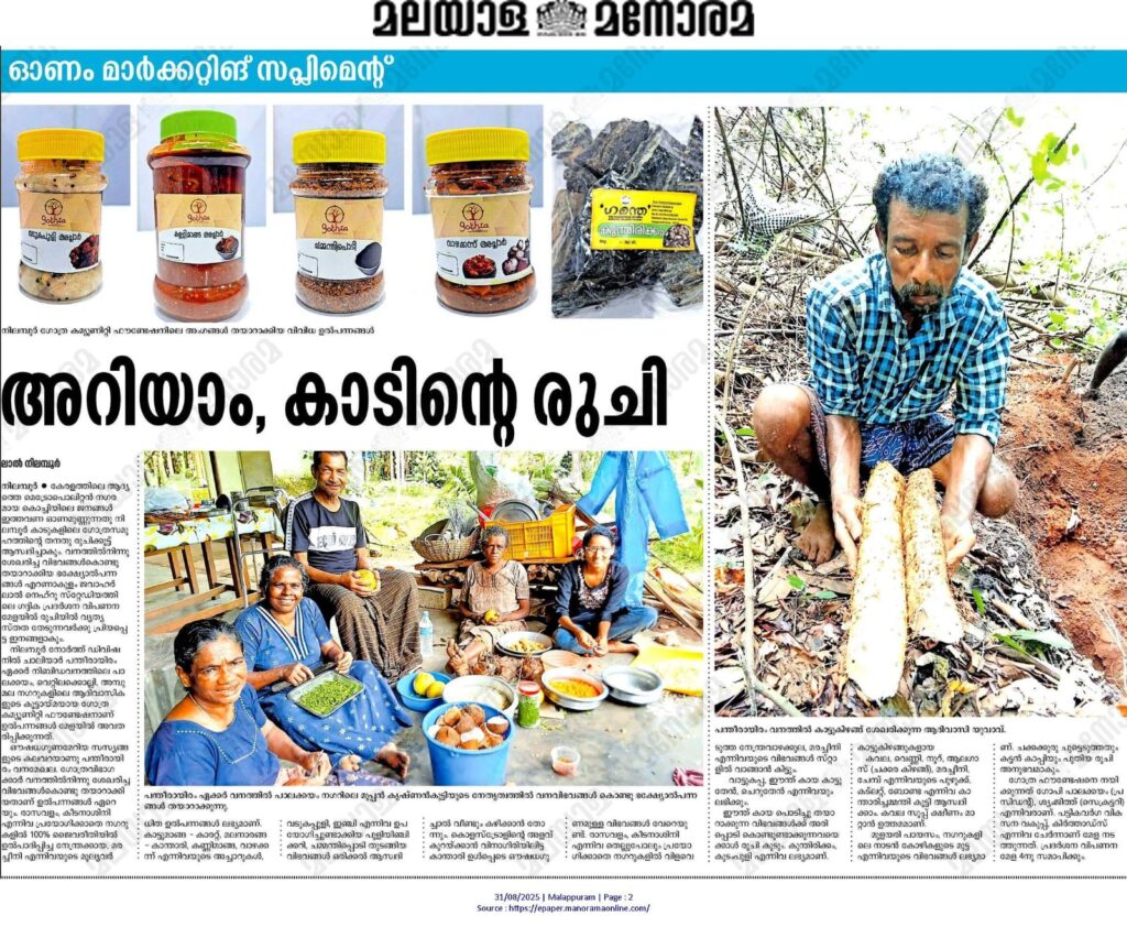 WhatsApp Image 2025 10 03 at 10.13.51 PM (3)