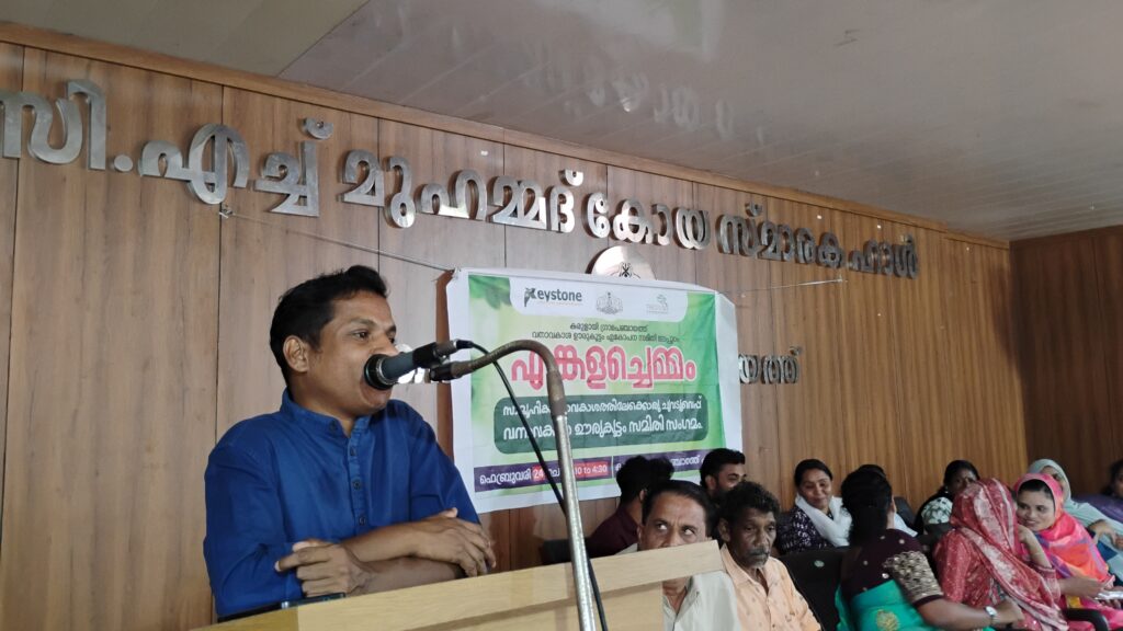 technical session