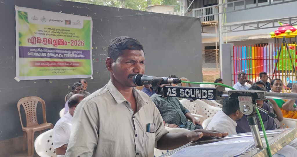 Babu Raj sharing his community’s experience in securing individual and community rights.